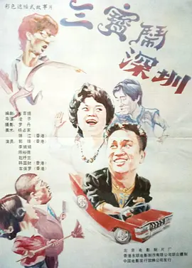 色综合一区二区日本韩国亚洲